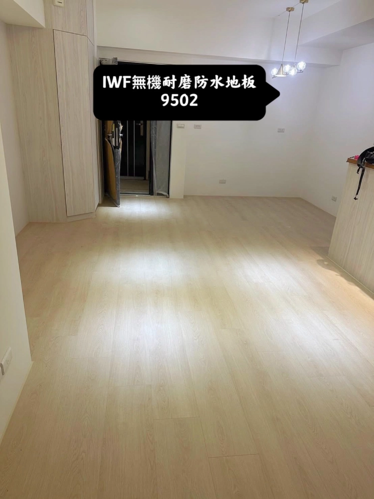 IWF/MFB無機耐磨防水地板