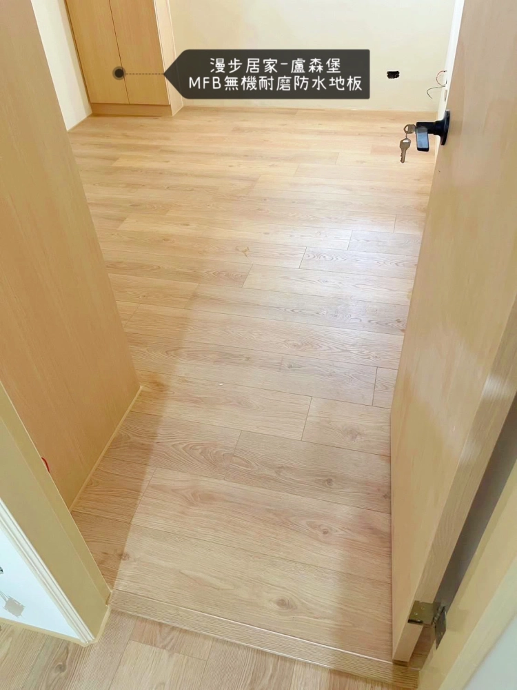 lwf/mfb無機耐磨防水地板