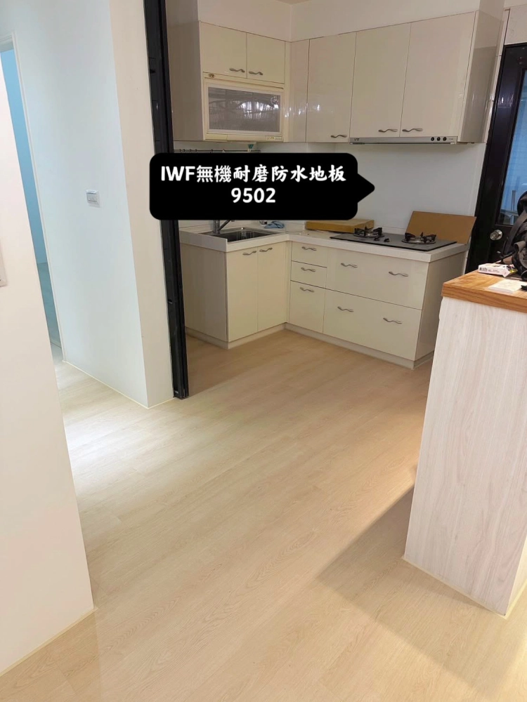 IWF/MFB無機耐磨防水地板