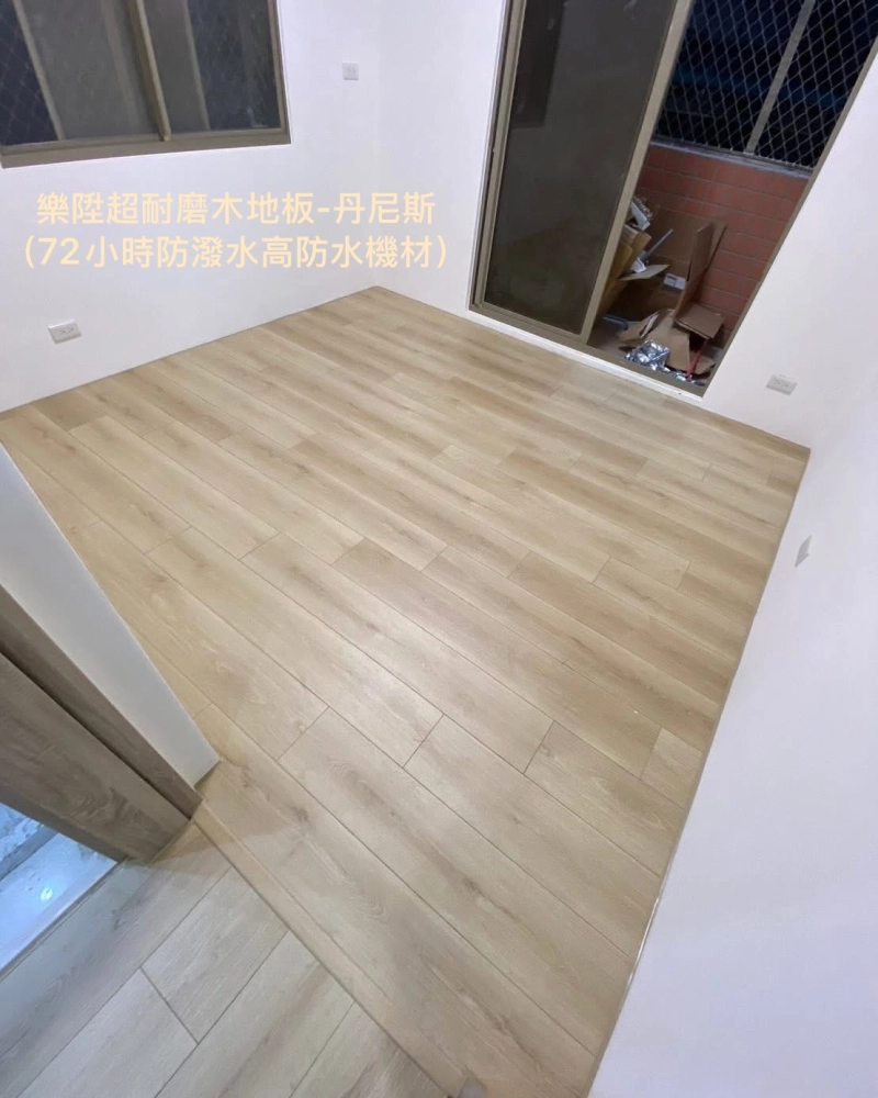 樂陞黑科技超耐磨木地板