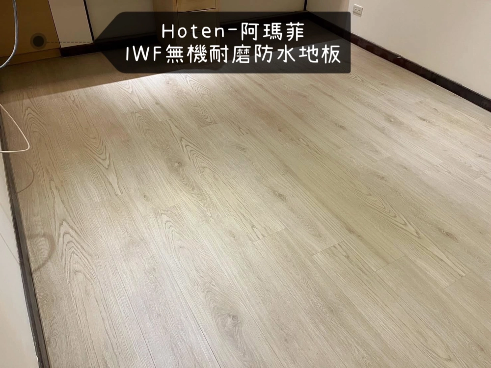 lwf/mfb無機耐磨防水地板