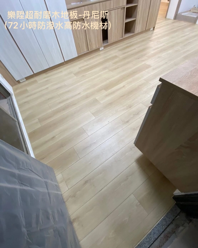 樂陞黑科技超耐磨木地板