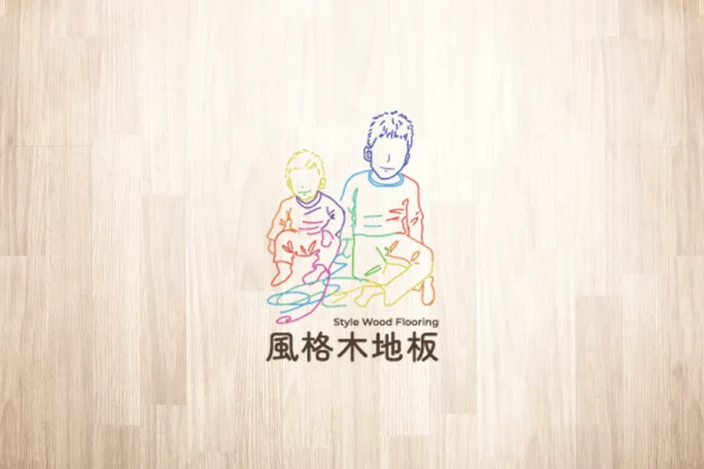 黑機材卡扣式超耐磨木地板