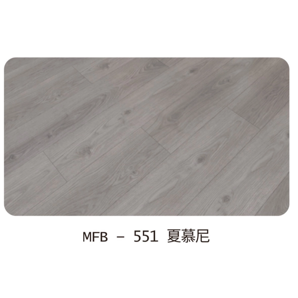 MFB 漫步居家（1）
