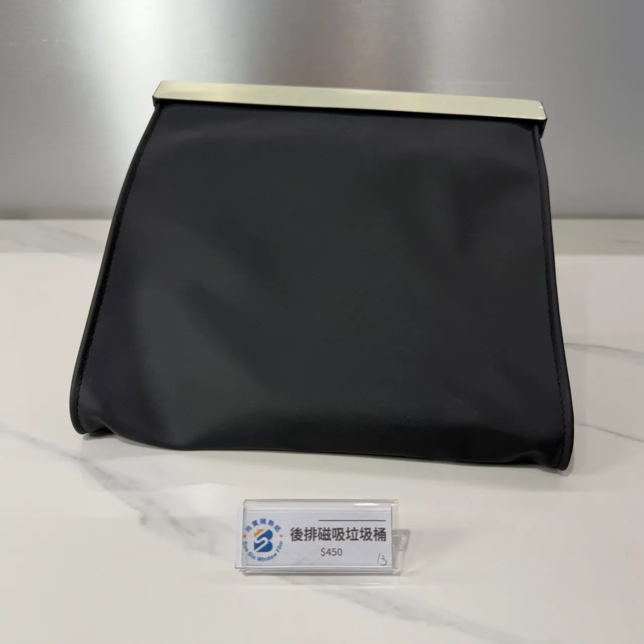 後排磁吸垃圾桶