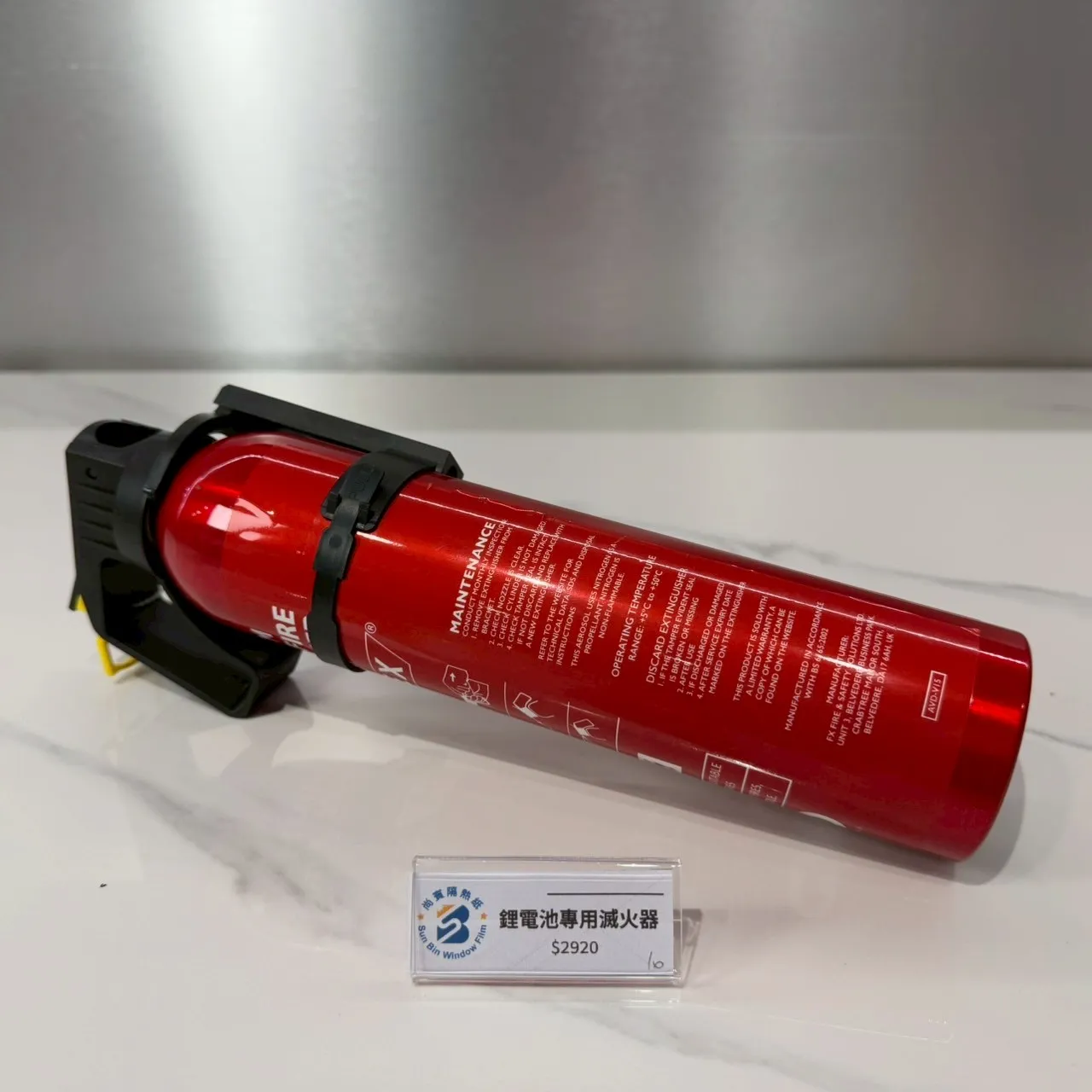 鋰電池專用滅火器