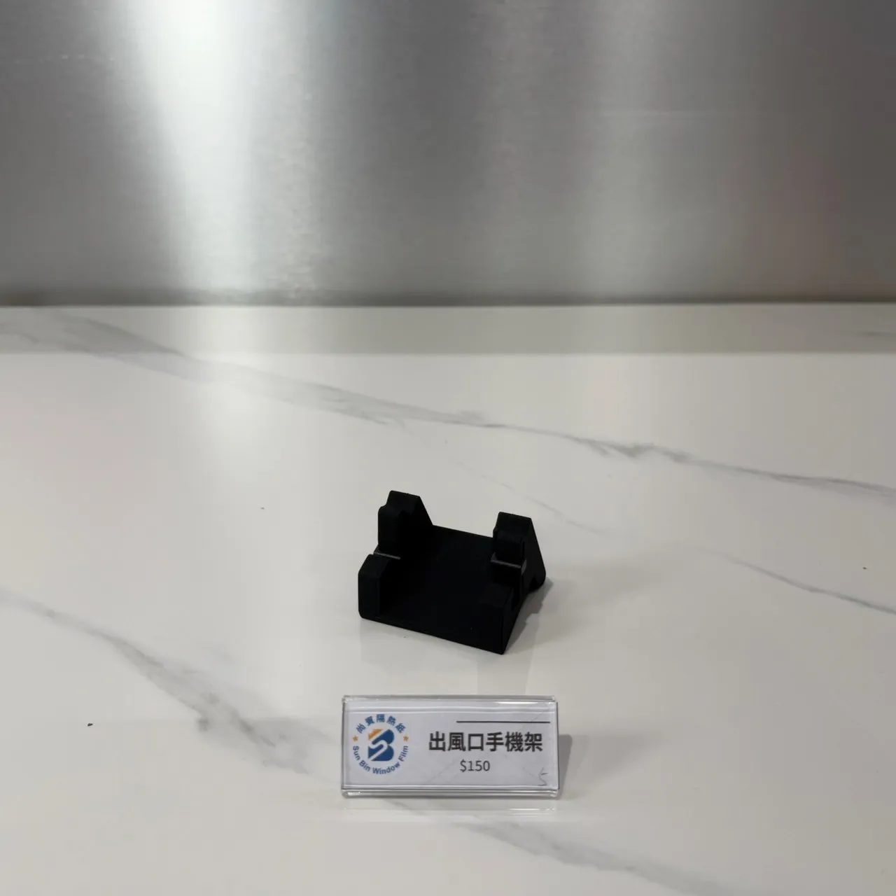 出風口手機架