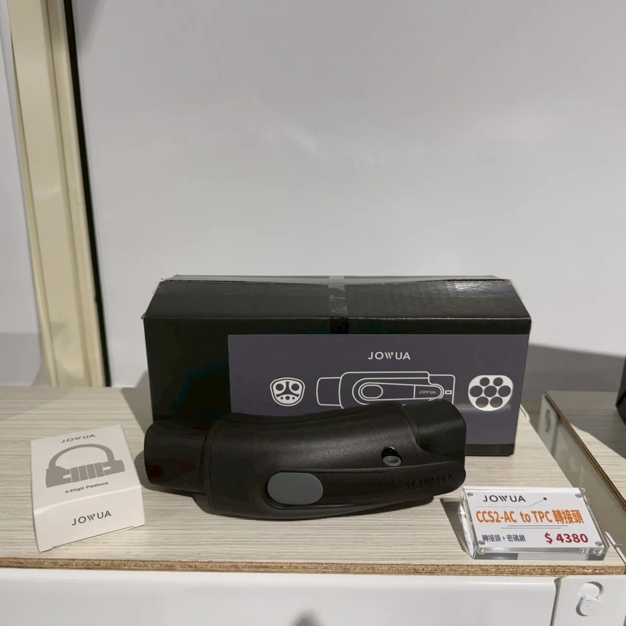 CCS2-AC to TPC 轉接頭