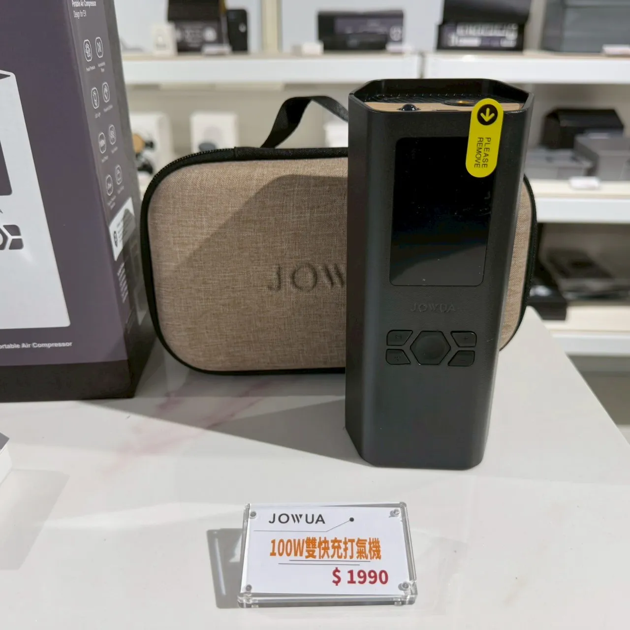 100W雙快充打氣機