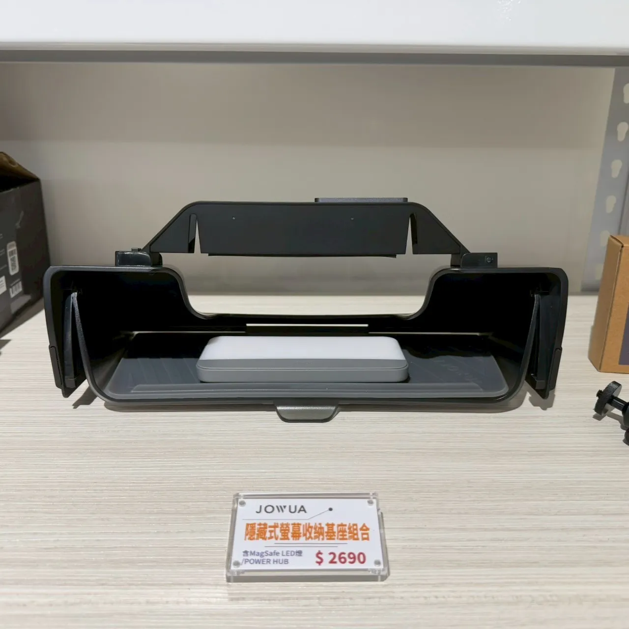 隱藏式螢幕收納基座組合