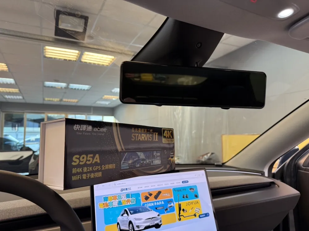 行車紀錄器/電子後視鏡