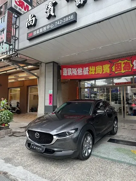 Mazda CX30 前擋T4 車身T2-23