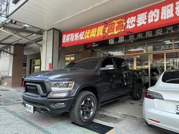 RAM 前擋T2-30 車身T2-15