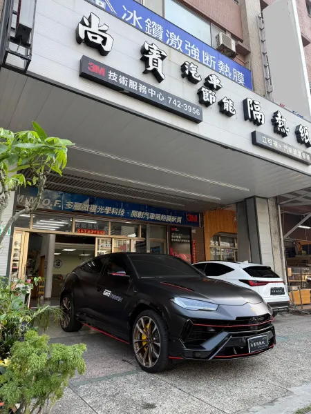 Lamborghini URUS 前擋AU25 車身AU15
