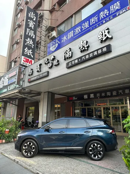 KIA Sportage 前擋CPX16 車身XE15