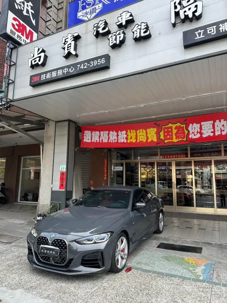 BMW M440 前擋KT68 前窗KT68 後窗KT38 後擋KT38