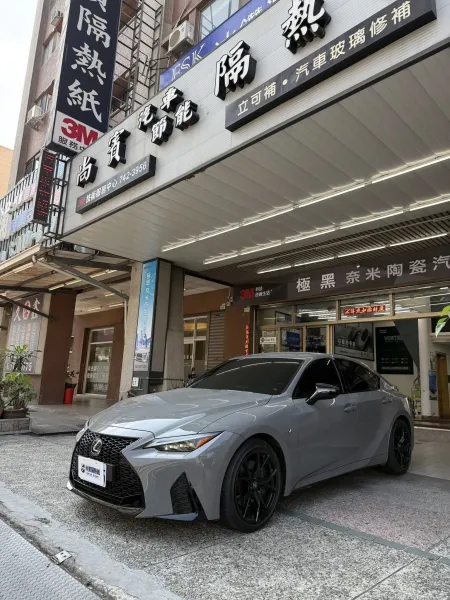 Lexus IS 前擋MB30 車身MB20
