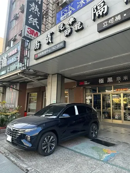 Hyundai Tucson L 前擋MB38 車身MB20