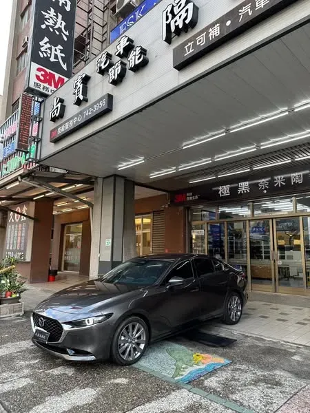 Mazda Mazda3 前擋MA70 車身MB45