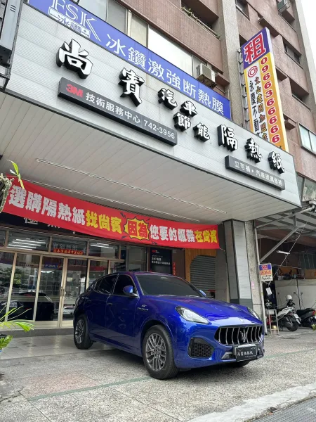 Maserati Grecale 前擋XE30 車身XE15