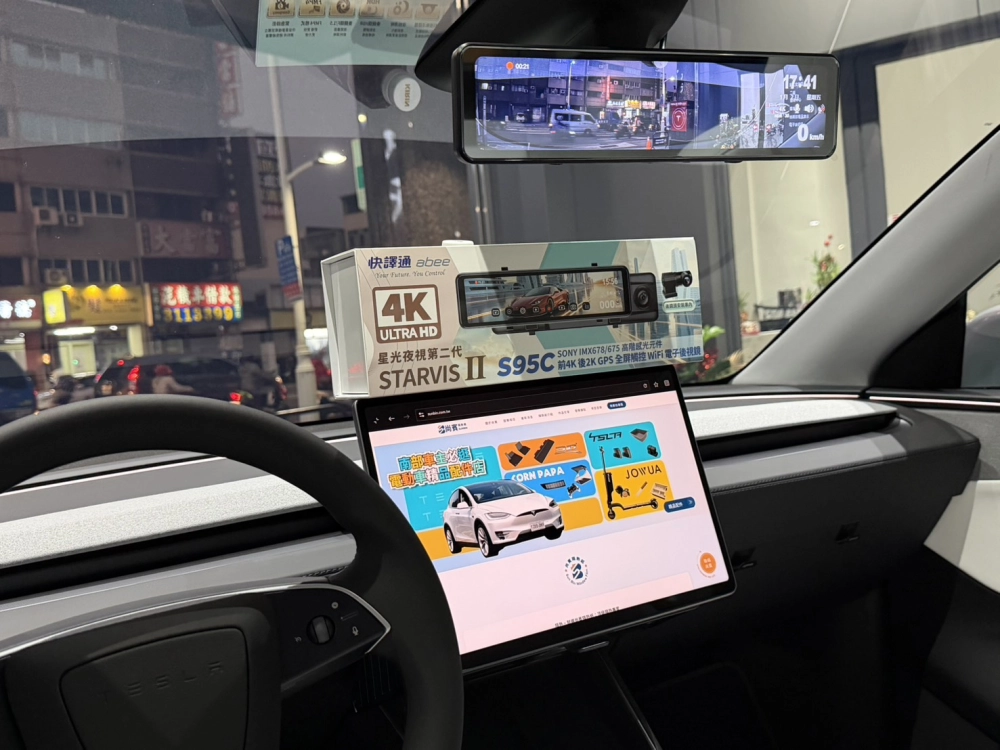 Tesla Model Y 快譯通 S95C