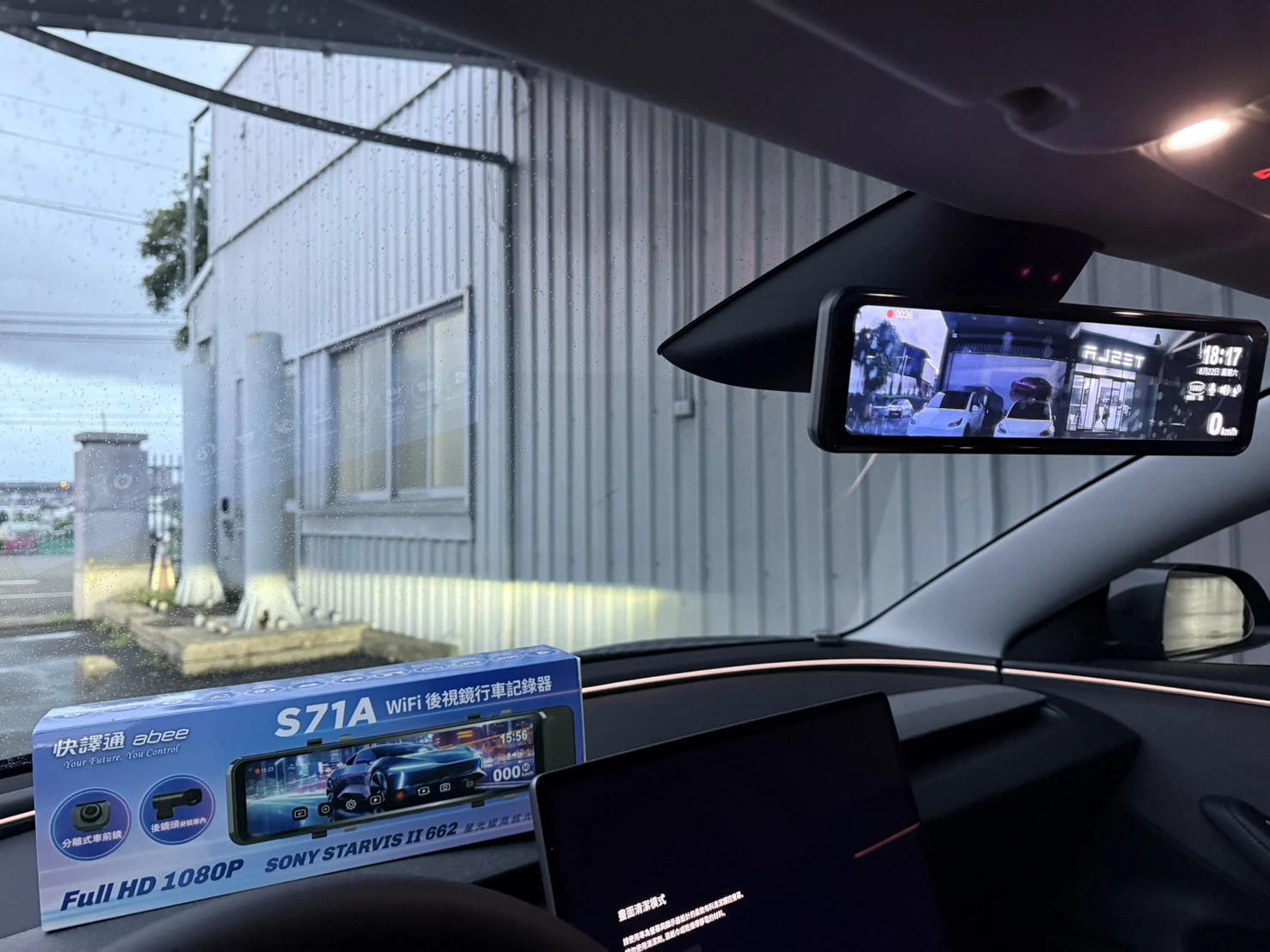 Tesla Model 3快譯通 S71B 車外鏡頭