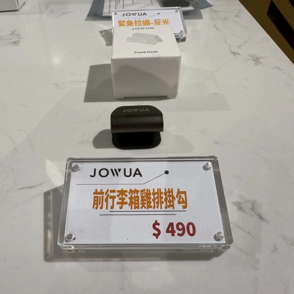 前行李箱雞排掛勾