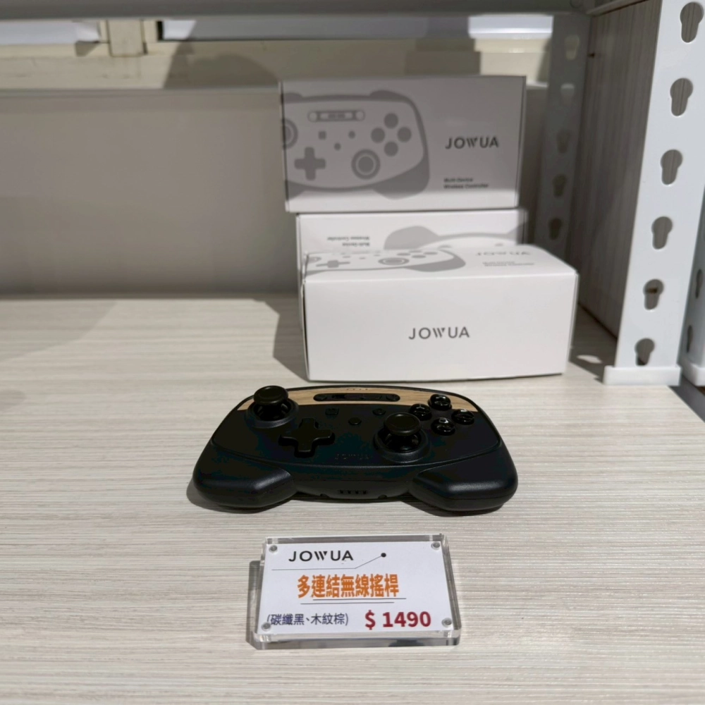 多連結無線搖桿