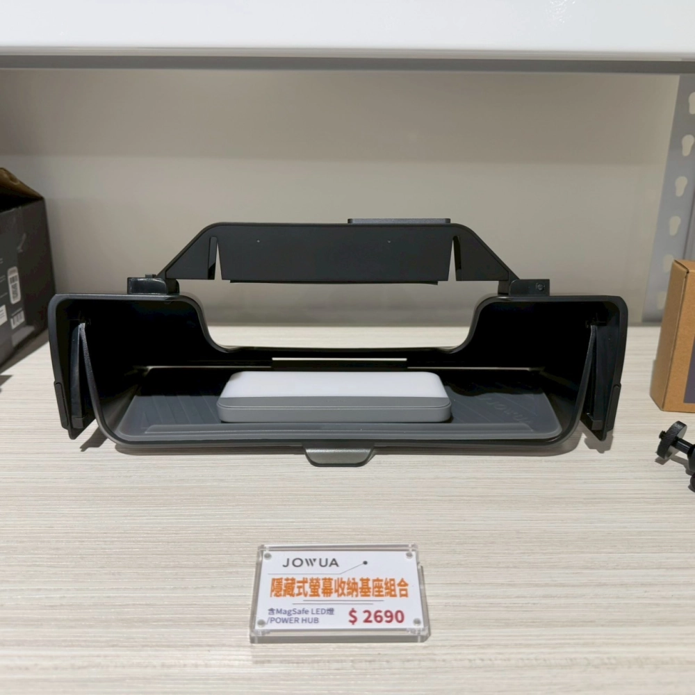 隱藏式螢幕收納基座組合