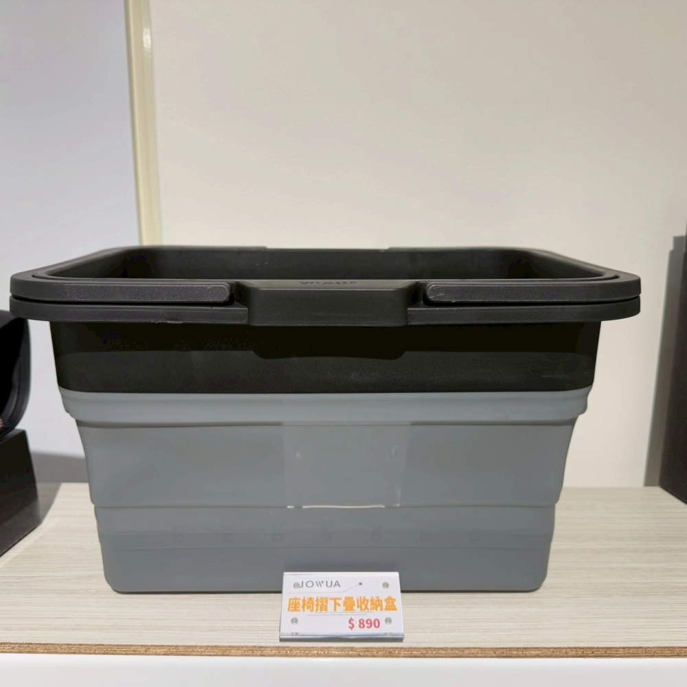 座椅下摺疊收納盒
