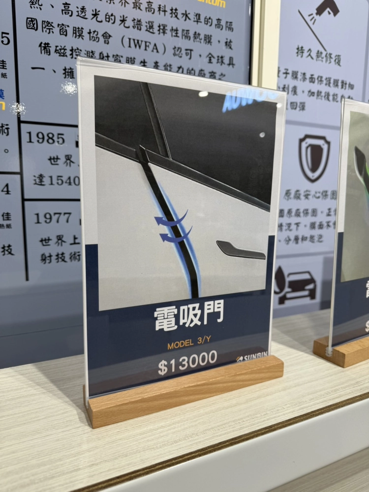 煥新Model Y/3 電吸門