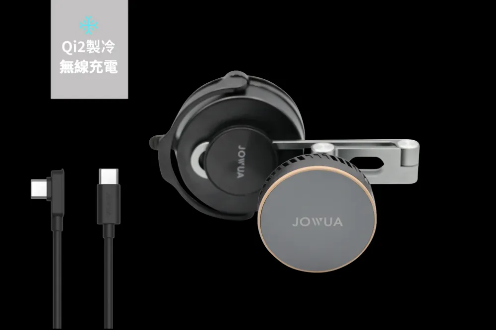 Qi2 製冷六維隱藏車架