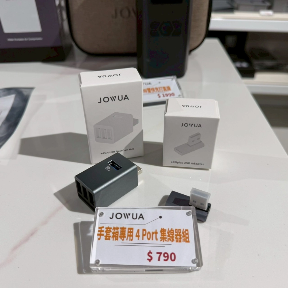 手套箱專用4Port 集線器組