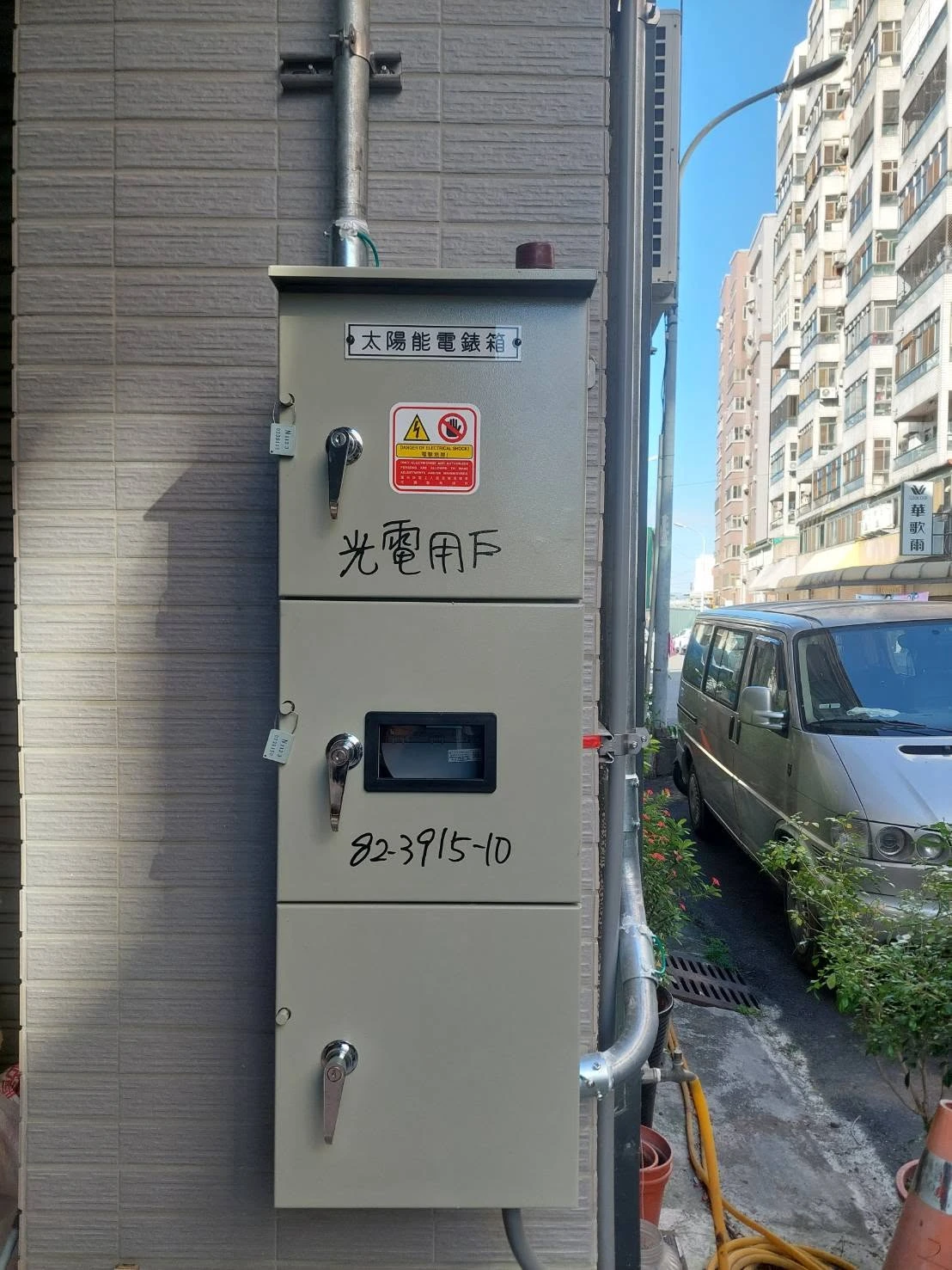 台中霧峰18kw太陽光電系統併外線已安裝完成