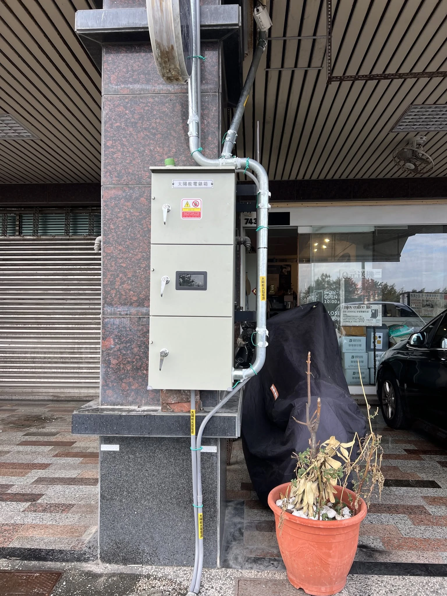 台南安平8.91kw太陽光電系統併外線已安裝完成