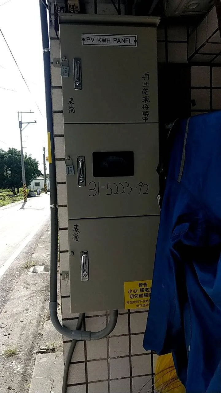 花蓮太陽能安裝∥光復7.87kw&17.64kw