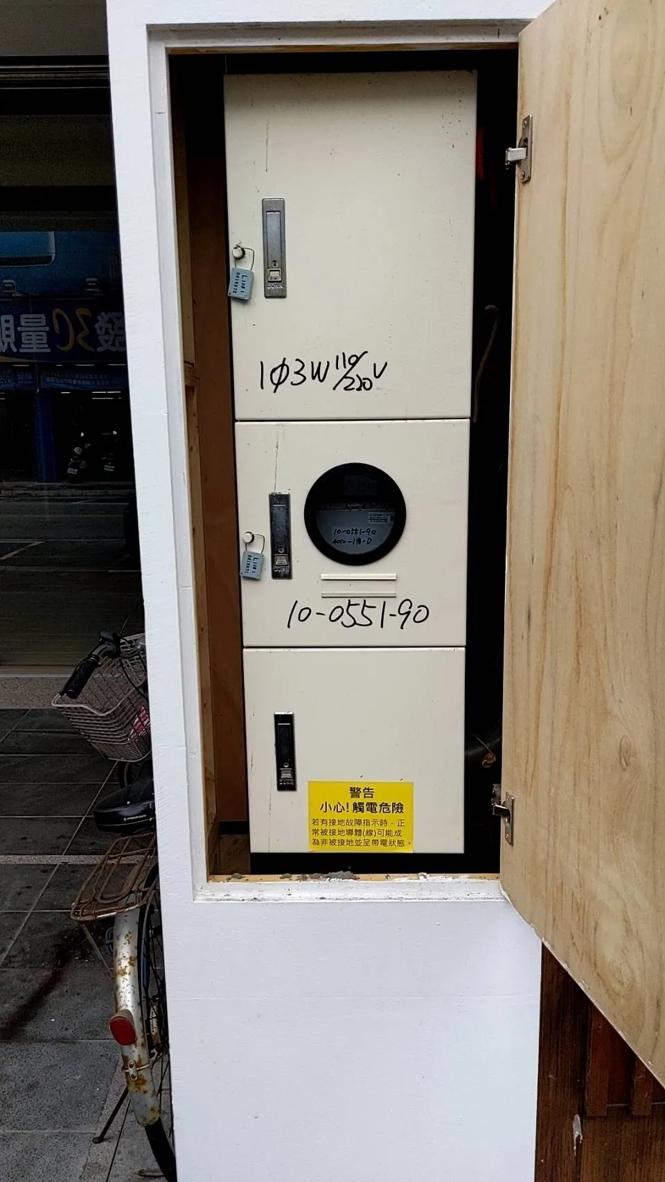 花蓮太陽能安裝∥中山路13.2KW