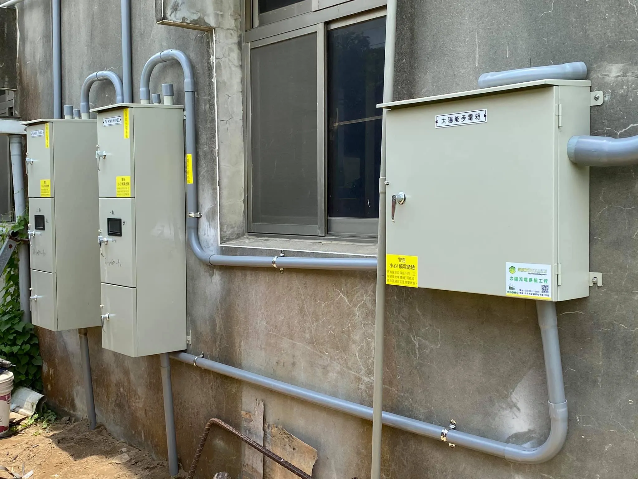 苗栗太陽能安裝∥通宵39.9kw