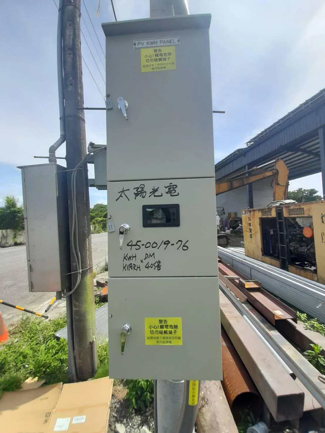 台東太陽能安裝∥中興路45.5kw