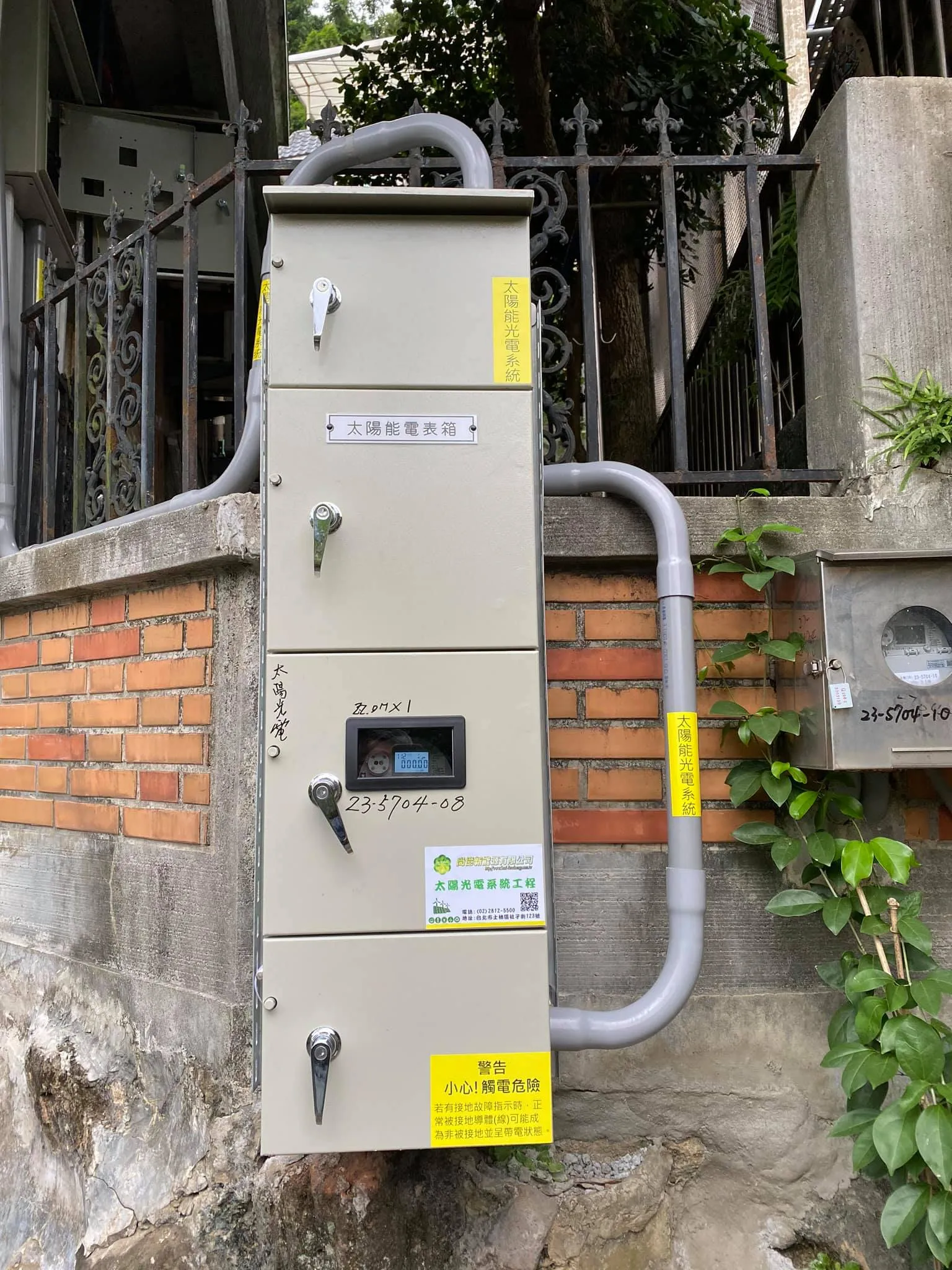 台北太陽能安裝∥至善路13.65kw