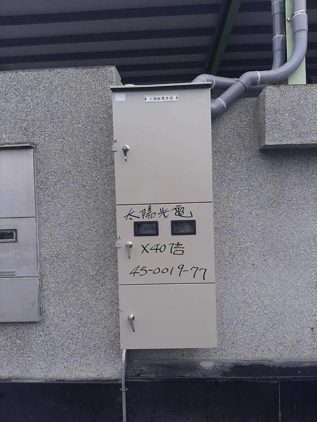 台東太陽能安裝∥中興路4段49.35kw