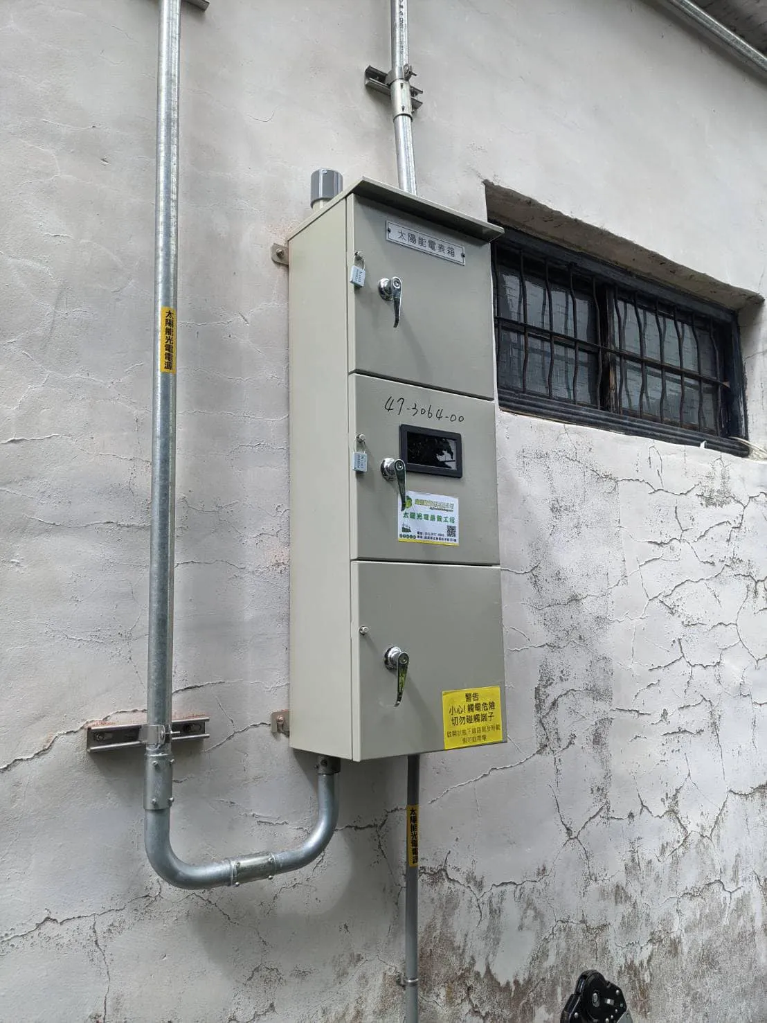 南投太陽能安裝∥竹山19.6kw