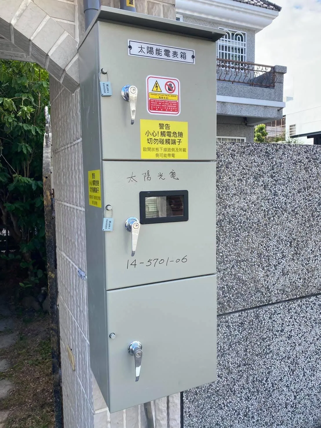 台東太陽能安裝∥鄭州街17.04kw
