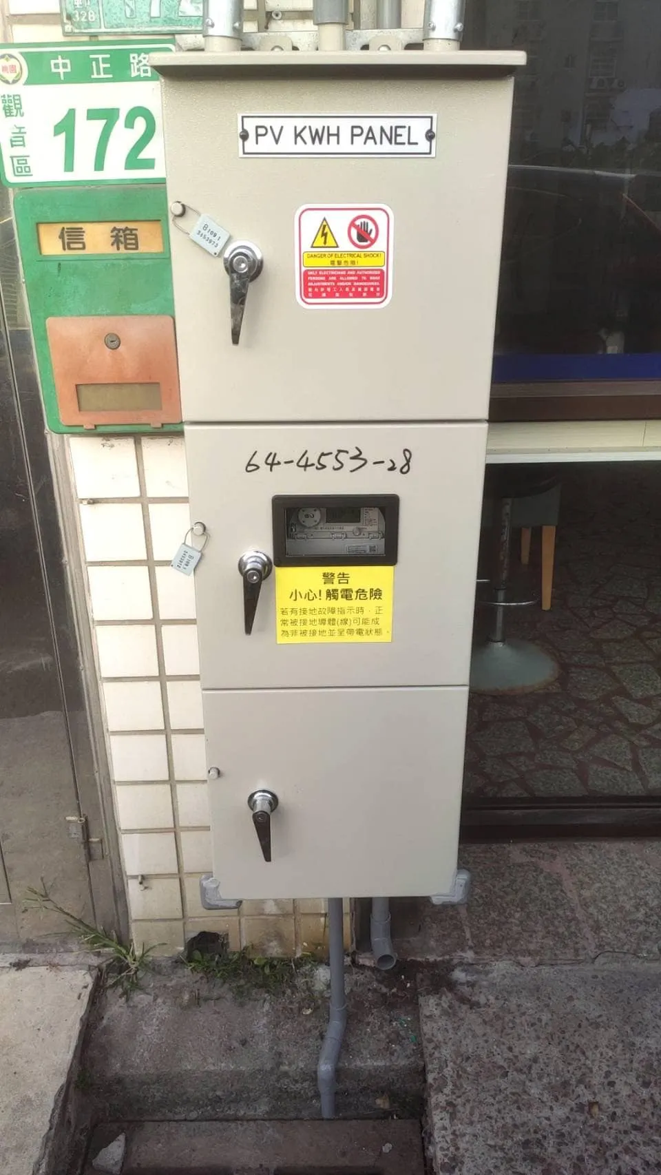 桃園太陽能安裝∥觀音11.36kw
