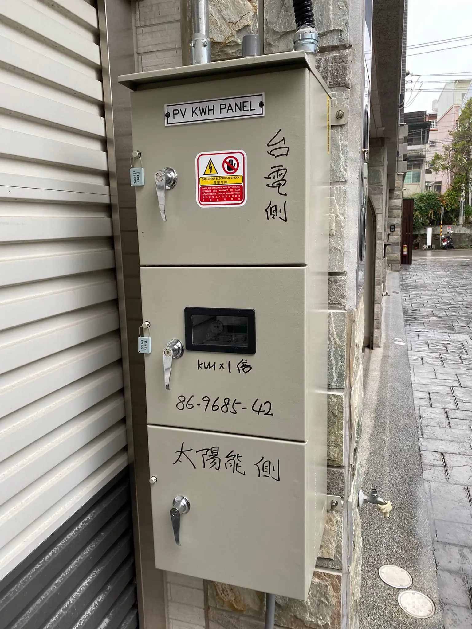 新竹太陽能安裝∥中豐路12.425kw