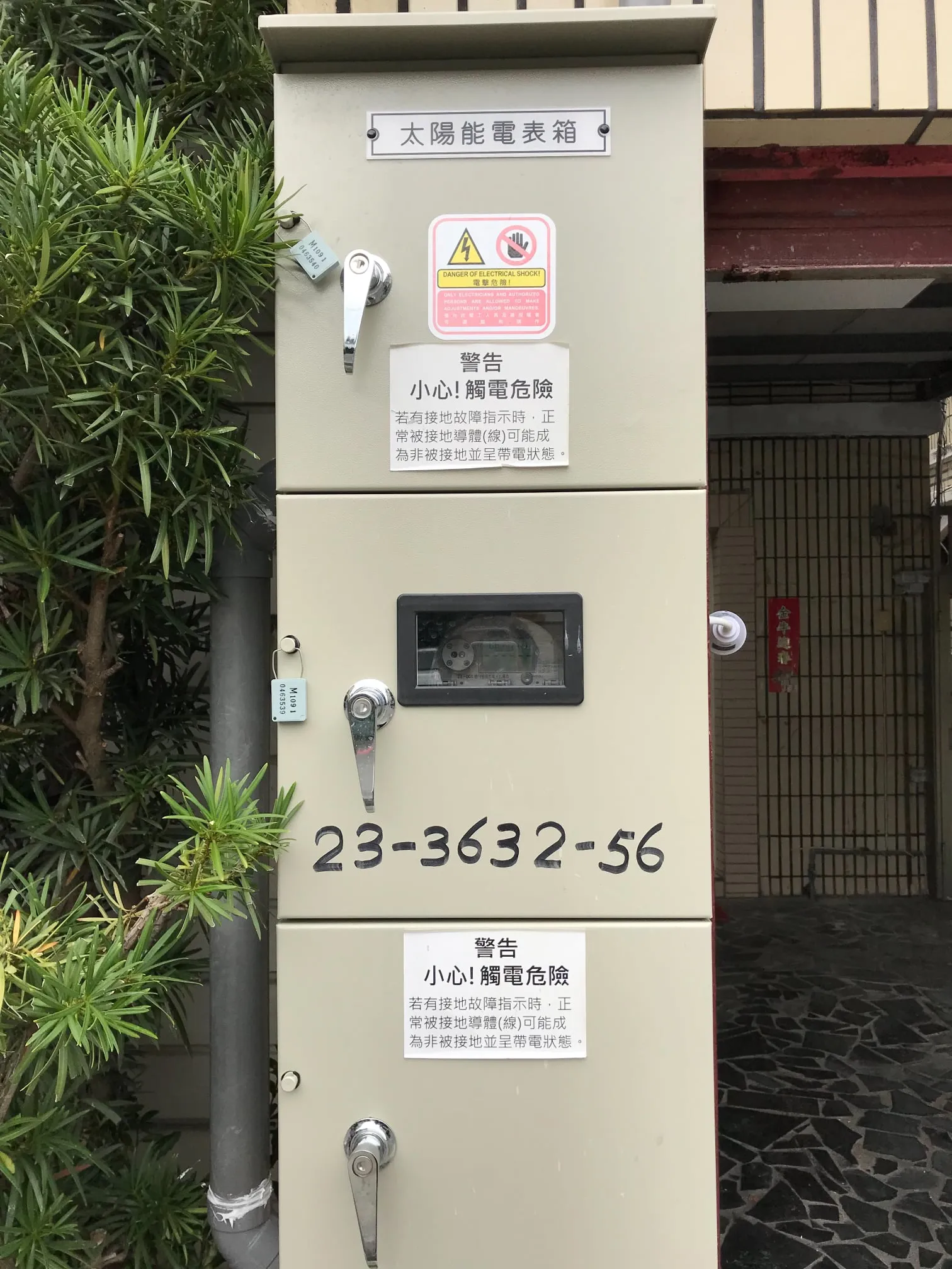 台東太陽能安裝∥漢陽南路16.32kw