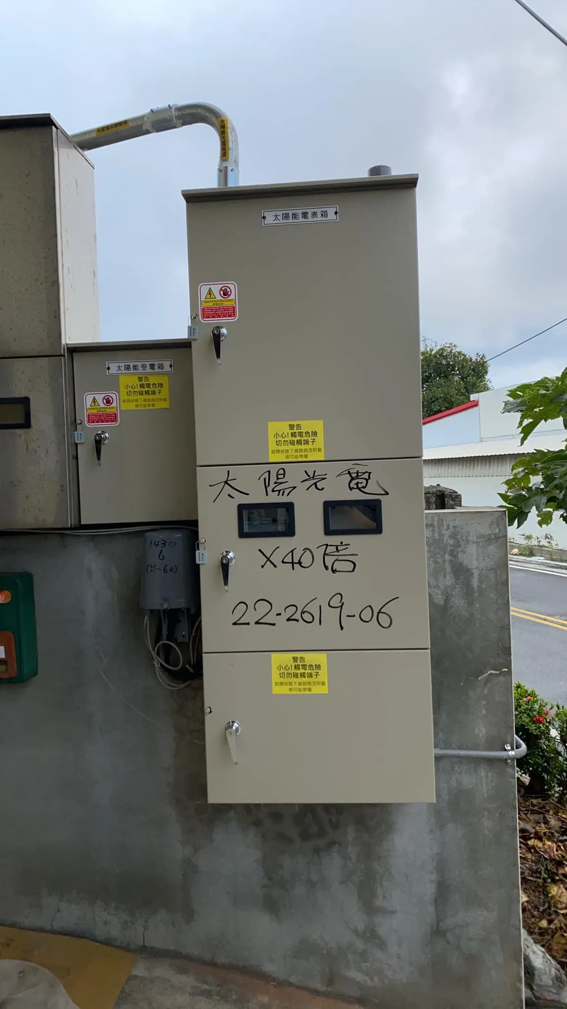 台東太陽能安裝∥大正路40.8kw