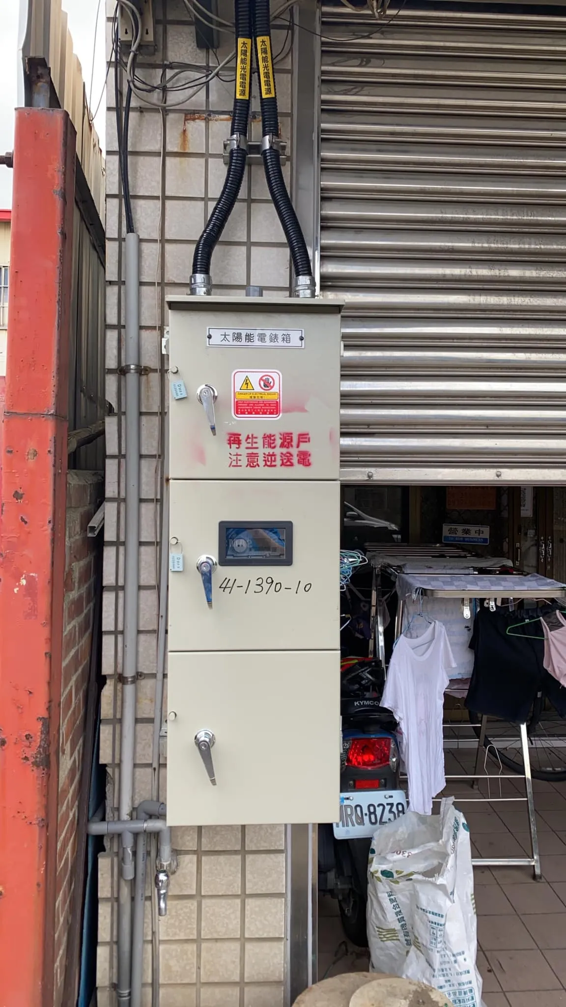 台中太陽能安裝∥后里30.66kw