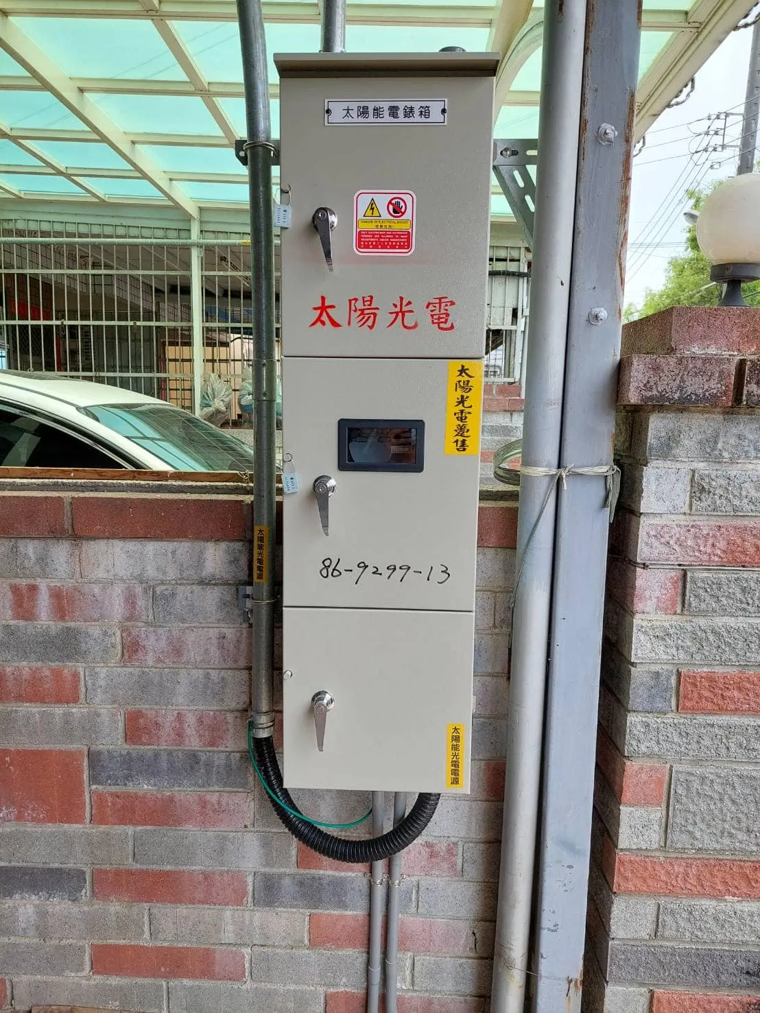 雲林太陽能安裝∥西螺13.14kw&虎尾8.725kw
