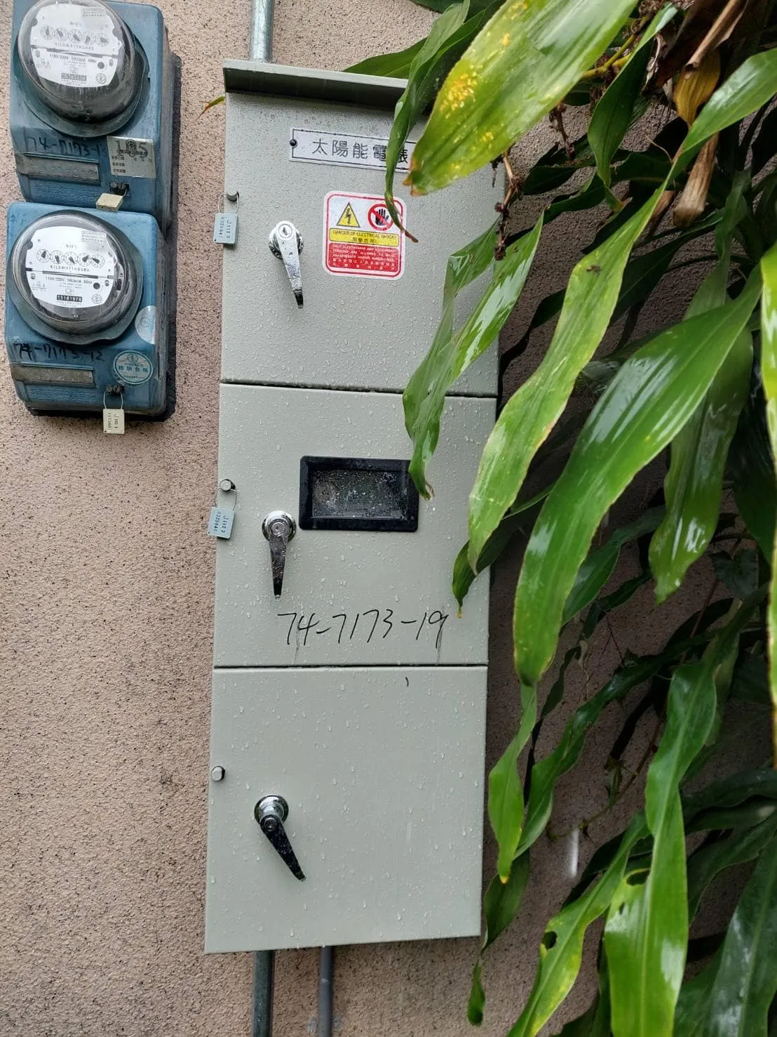 屏東太陽能安裝∥10.12kw
